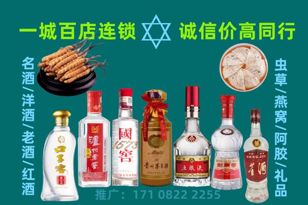 临汾市浮山上门回收名酒酒瓶